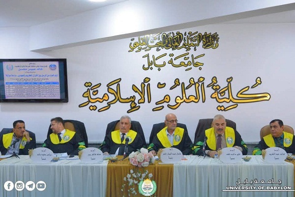 اعلام جامعة بابل