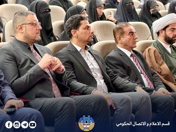 اعلام جامعة بابل