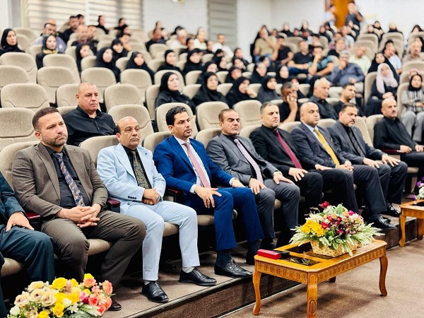 اعلام جامعة بابل