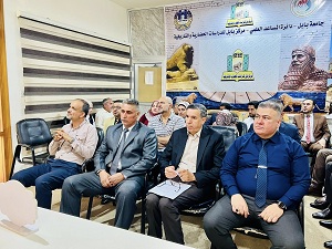 اعلام جامعة بابل