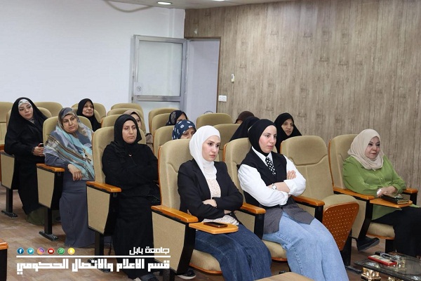 اعلام جامعة بابل