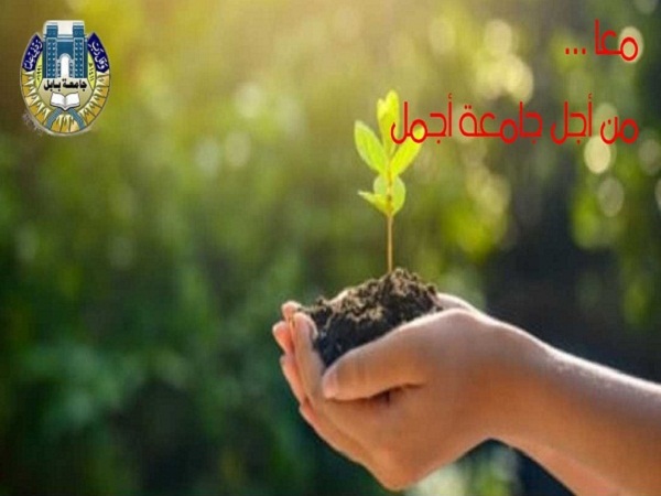 Babylon University News