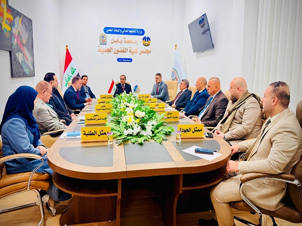 Babylon University News