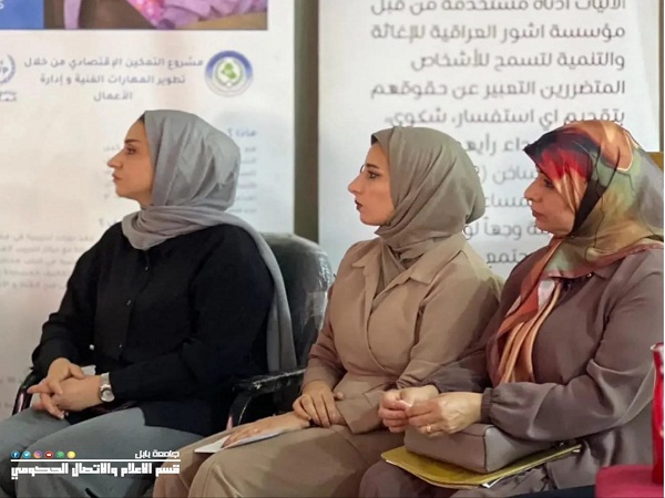 اعلام جامعة بابل