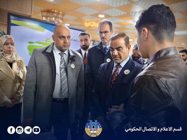 Babylon University News