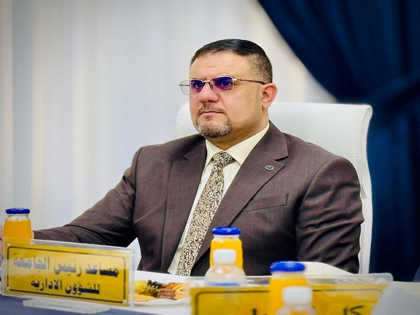 اعلام جامعة بابل