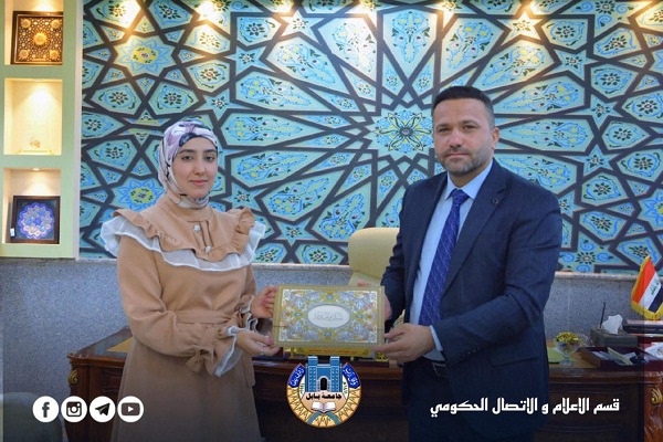 اعلام جامعة بابل