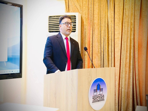 Babylon University News