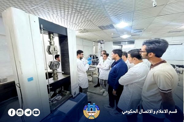 اعلام جامعة بابل