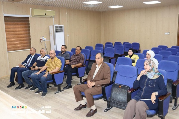اعلام جامعة بابل