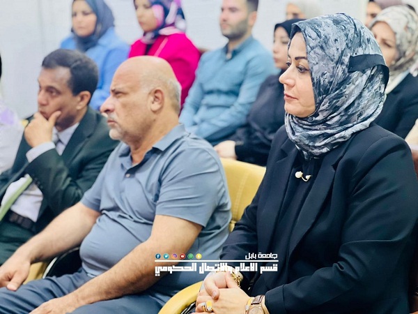 اعلام جامعة بابل