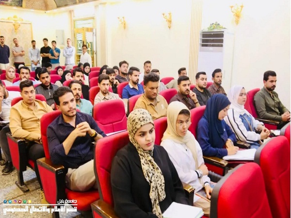 اعلام جامعة بابل