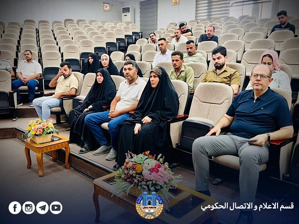 Babylon University News