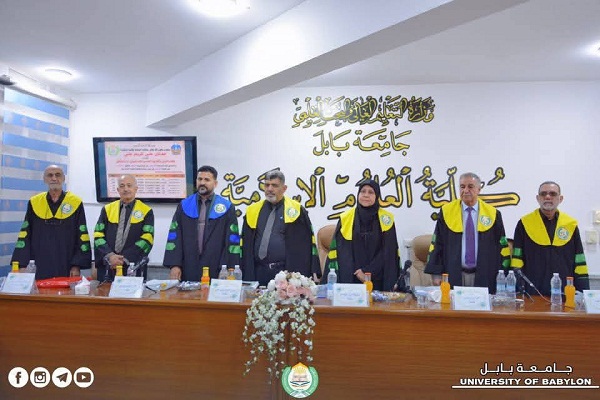 Babylon University News