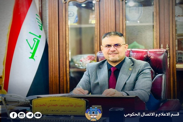 اعلام جامعة بابل