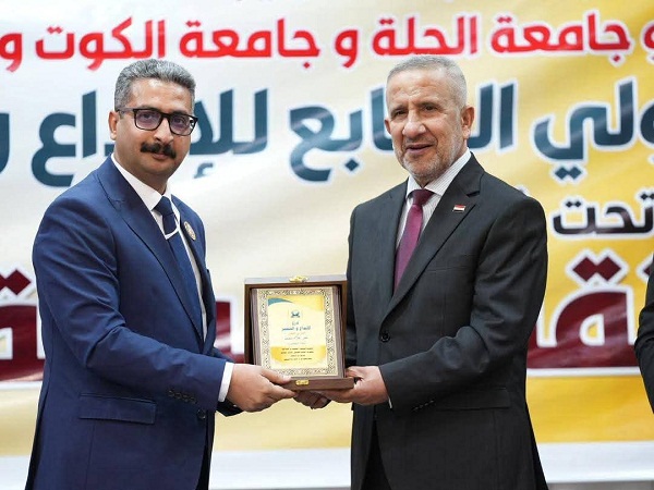 اعلام جامعة بابل