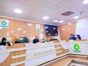 Babylon University News