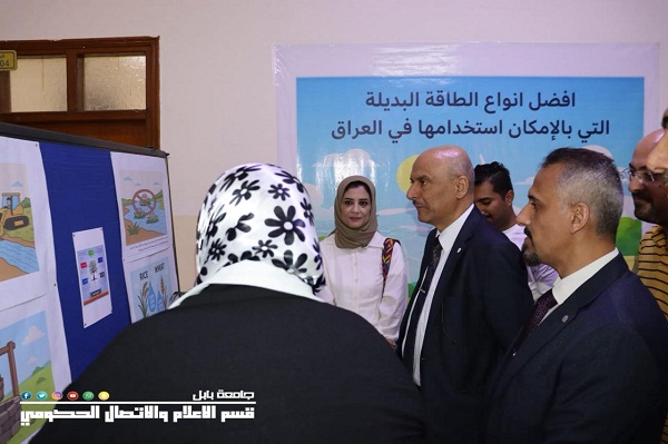 اعلام جامعة بابل