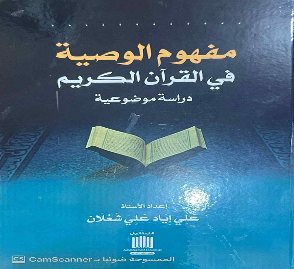 اعلام جامعة بابل