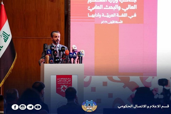 Babylon University News