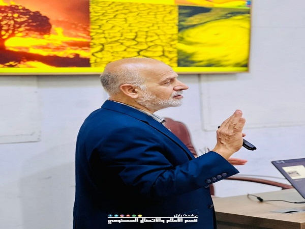 اعلام جامعة بابل