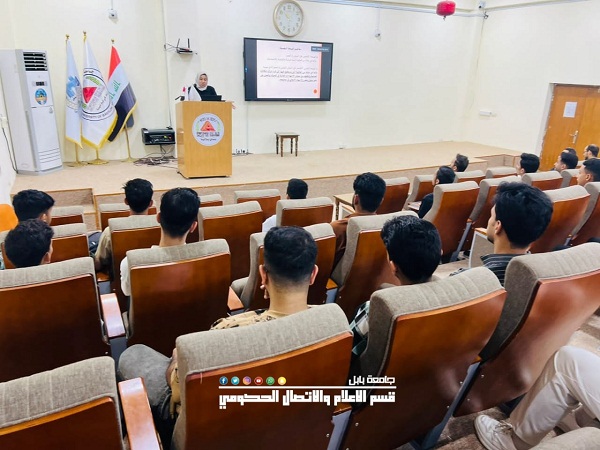 اعلام جامعة بابل