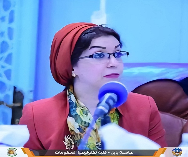 اعلام جامعة بابل