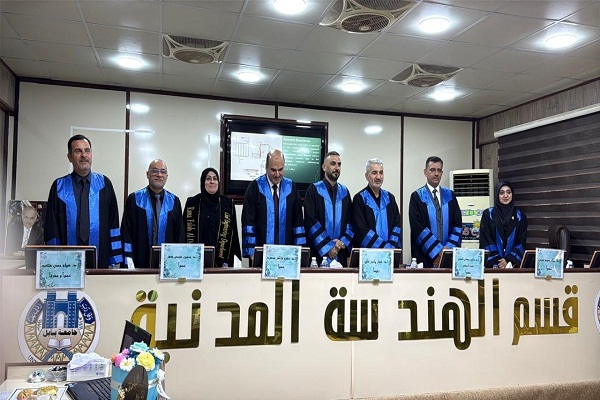 اعلام جامعة بابل