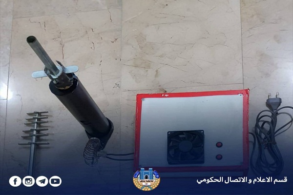 اعلام جامعة بابل