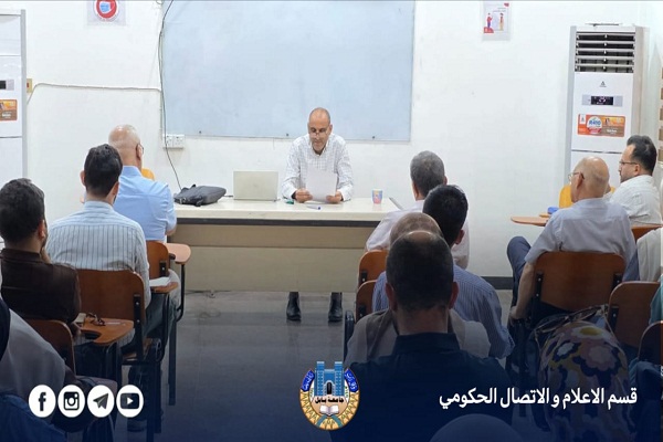 Babylon University News