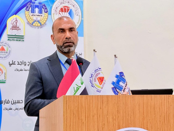 اعلام جامعة بابل