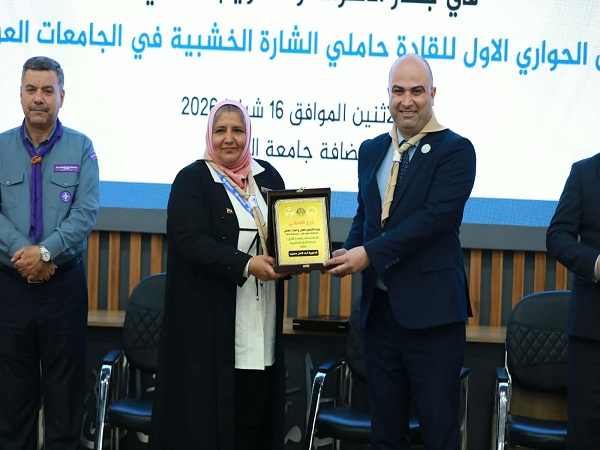 اعلام جامعة بابل