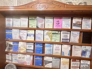 اعلام جامعة بابل