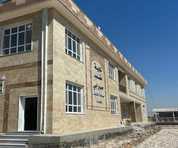 اعلام جامعة بابل