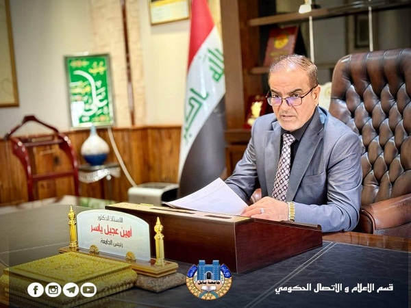 اعلام جامعة بابل