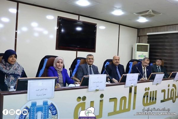 اعلام جامعة بابل