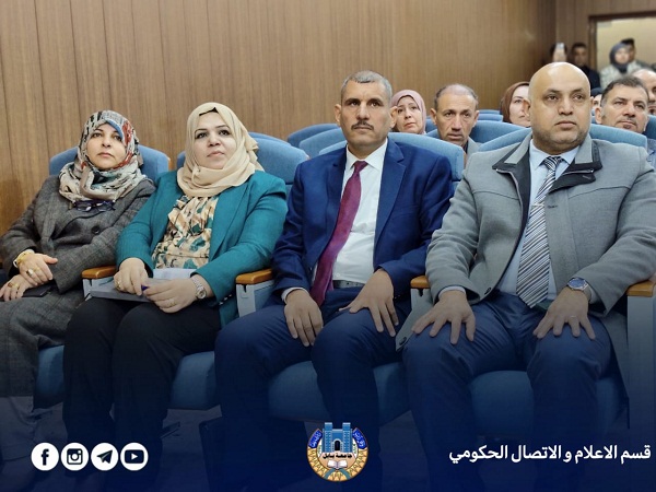 Babylon University News