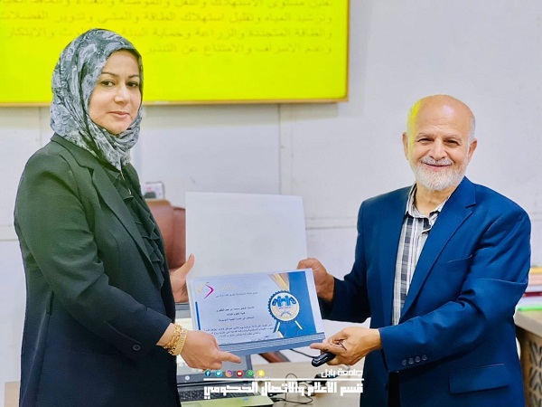 اعلام جامعة بابل