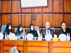 اعلام جامعة بابل