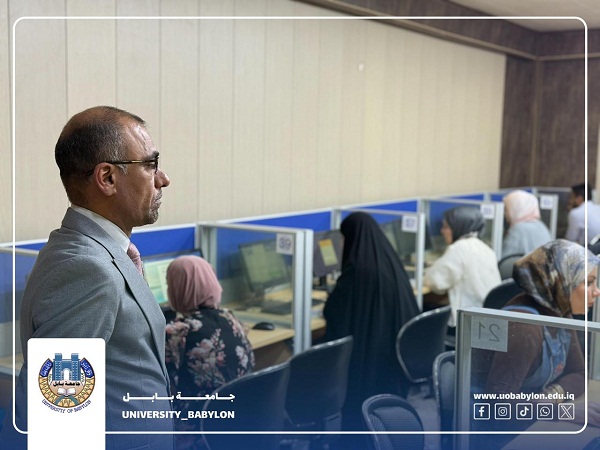 Babylon University News