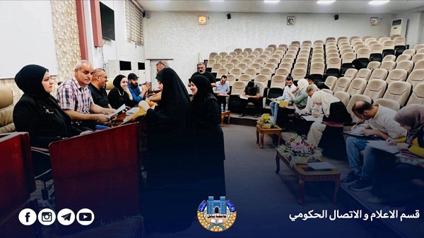 اعلام جامعة بابل