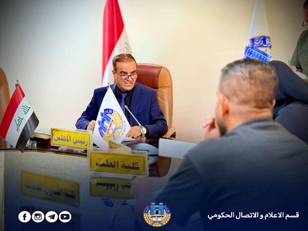اعلام جامعة بابل
