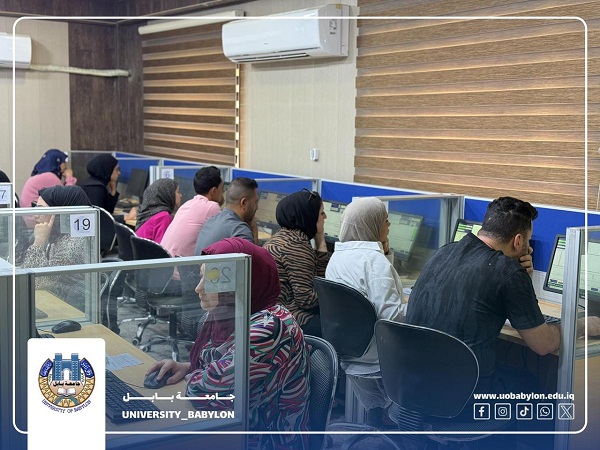 Babylon University News