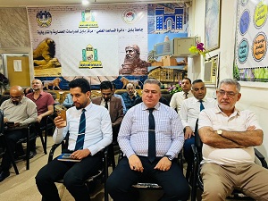 اعلام جامعة بابل