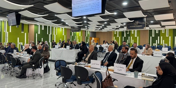 اعلام جامعة بابل