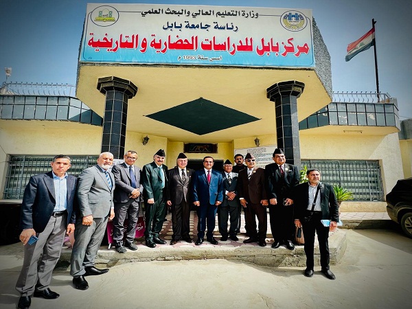 اعلام جامعة بابل