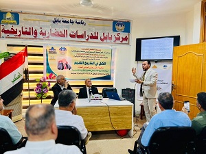 اعلام جامعة بابل