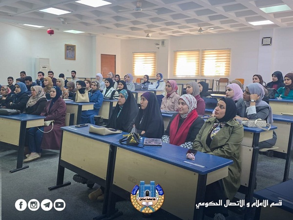 اعلام جامعة بابل