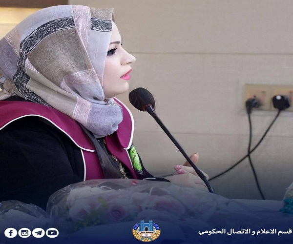 اعلام جامعة بابل