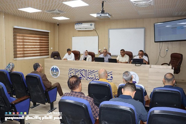 اعلام جامعة بابل